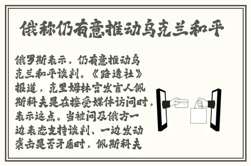 狠狠穞www