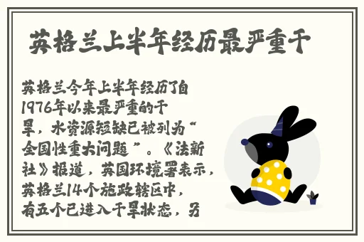 把腿打开一点就能吃到扇贝