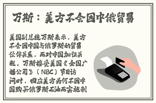 japonensis成熟大豆